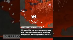 Аргентинский телеканал "26" показал симуляцию ядерных ударов НАТО по российским городам.