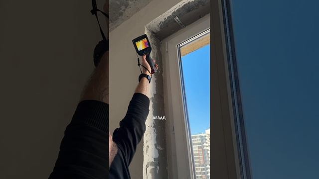 Приемка Квартиры ЖК Никольский  г. Тюмень