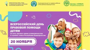 Профилактика вовлечения детей и подростков в террористическую и диверсионную деятельность