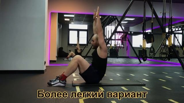 Tempo Sit-up смотреть онлайн