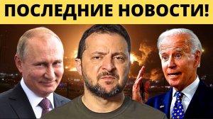 "ГЛАВНЫЙ ШОК": Зеленский публично отрёкся!