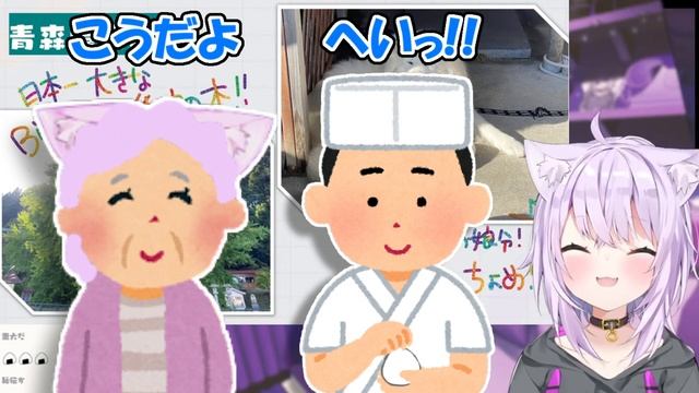 【猫又おかゆ】秘伝のおにぎりを伝承してライブに参加してくれたばあちゃんについて語るおかゆ【ホロライブ切り抜き】
