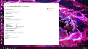 как поставить 144 герц на пк