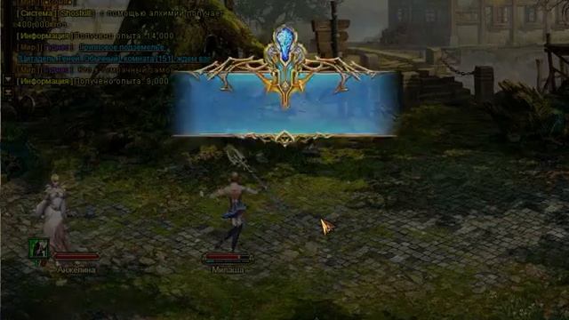 Путь Меча для начинающих смотреть онлайн