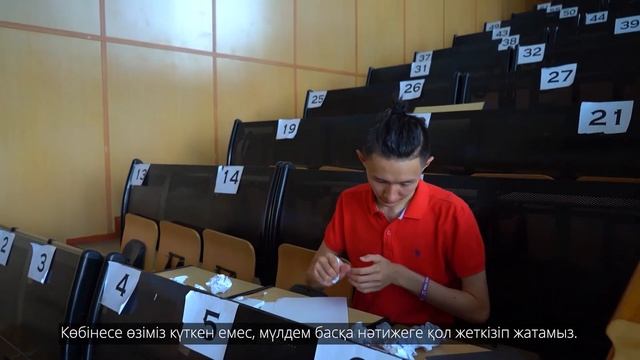 ЖАС ҚАЗАҚСТАНДЫҚТАР | Хиқая | Сториз | Халықбек Елшібеков | ФИЗИКА | #Есеновқоры