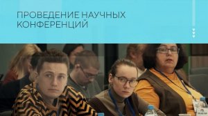 Научно-методическая деятельность Музея-заповедника "Пермь-36" за 2023 год