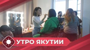 Утро Якутии: Проект «Преображение» (21.11.24)