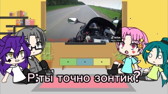 Реакция 13 карт на хобби вару (мотоциклист) ~шипы по мастям ~ смотреть онлайн