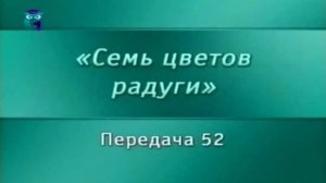 Искусство # 52. История открытия и изучения памятников палеолитической живописи. Часть 2