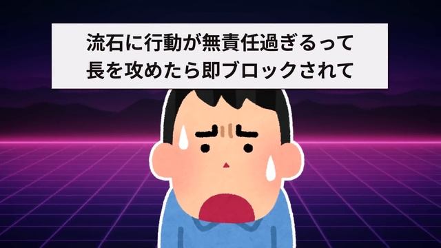 【2ch面白いスレ】ネトゲ廃人の末路をあげてけw←ガチでヤバすぎるww【ゆっくり解説】 смотреть онлайн
