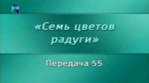 Искусство # 55. Мезолит. Наскальное искусство