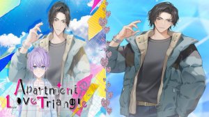 Apartment Love Triangle / Квартирный любовный треугольник / Выходные с Виктором / Глава 1 / 💎