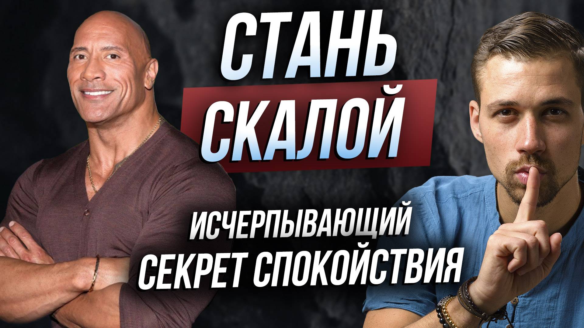 ЭТИ 5 ПРИНЦИПОВ приведут тебя к гармонии с собой и миром. Никита Метелица