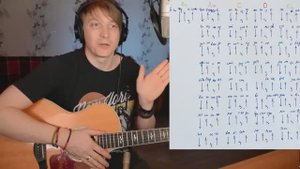 Доп. к уроку 2- Как петь Пачка сигарет (КИНО В.Цой) Ритмически и по нотам...