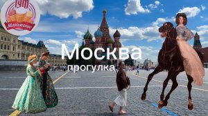Готовый маршрут по Москве на 2 дня| Прогулка по главным достопримечательностям |В Москве как турист