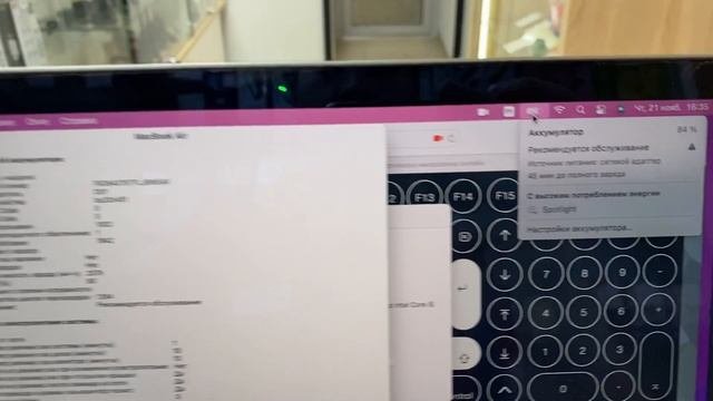 MacBook Air 13 2018
