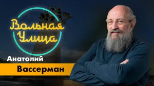 О новой ядерной доктрине России. "Вольная Улица"