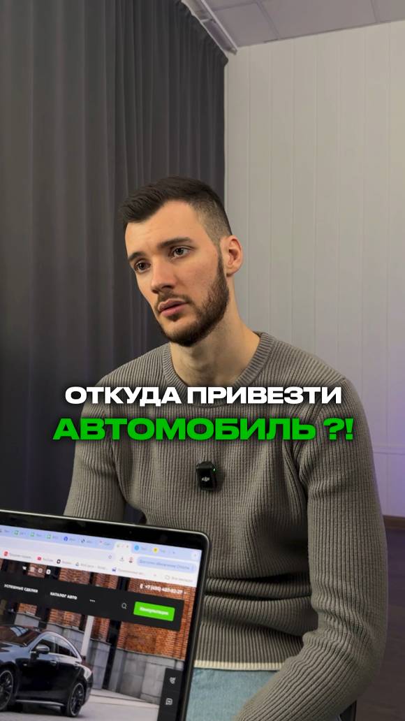 Где выгоднее купить автомобиль ?