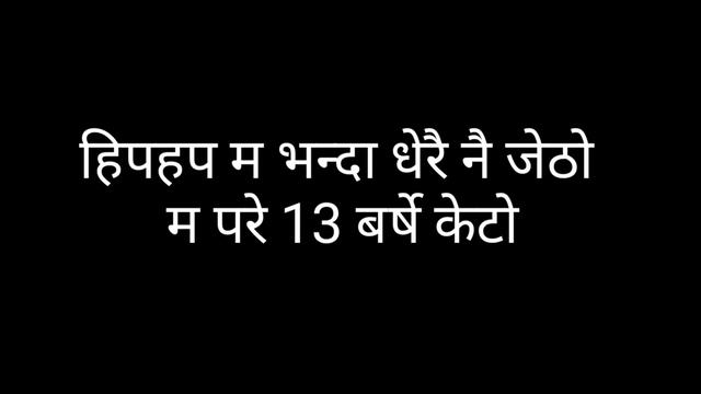 NEW NEPALI RAP SONG BY BLACK MONSTER SONG  TITLE INTRO смотреть онлайн