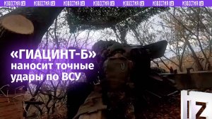 Военные РФ уничтожили технику ВСУ из «Гиацинта-Б» на Красноармейском направлении / Известия