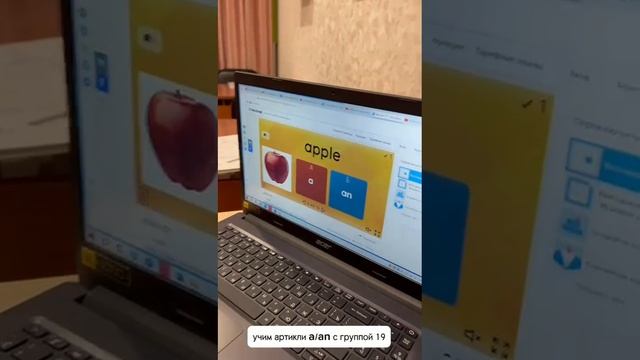 Рубрика Моменты с уроков 
19 группа учат артикли a/an