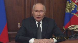 Президент России Владимир Путин-об ответе на атаку Русских территорий западными ракетами!