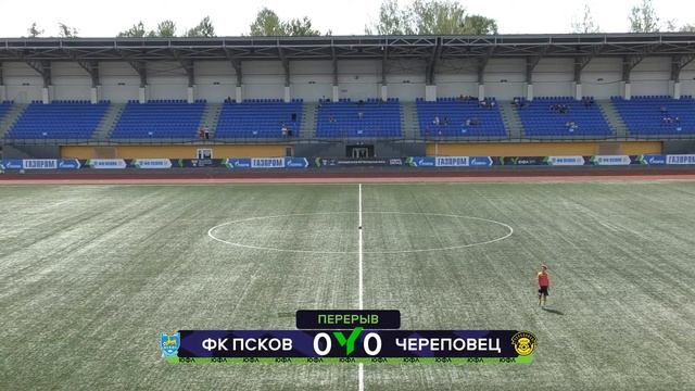 ФК «Псков» — «Череповец». 2008 г.р. Сезон 2024 года смотреть онлайн