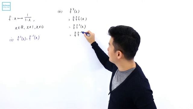 A Level H2 Maths 2014 Paper 1 Q 1 ii смотреть онлайн