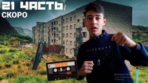 УВИДЕЛИ СДЕЛКУ В ЛЕСУ. КТО ЭТО БЫЛ_ СКОРО!