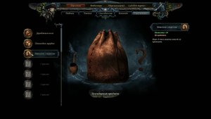 Risen 2. Dark Waters. Мешочек с порохом (Коллекция).  Прохождение от SAFa