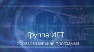 Геодинамические аспекты магматической петрологии - Субдукционные системы.,  П.Тихомиров, Группа ИГТ