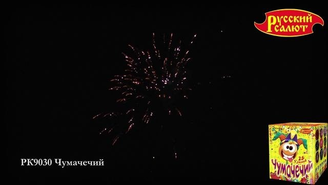 RUSSIANSALUTE.RU