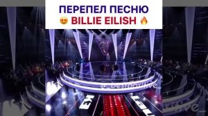 Спел лучше чем оригинал!