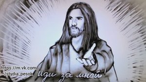 Баллада  о Христе