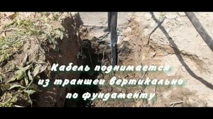 Монтаж проводки в коттедже. Штрабим аэробел.