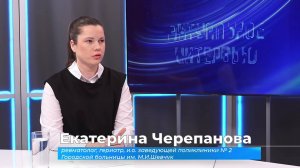 (20.11.2024) Актуальное интервью. Екатерина Черепанова о зимнем травматизме