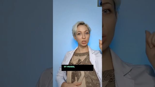 Височный лифтинг ботоксом #школакосметологов #ольгашер #дипломкосметолога