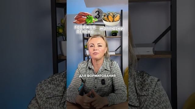 Тест🤔где больше содержится витаминов 🤓 #health смотреть онлайн