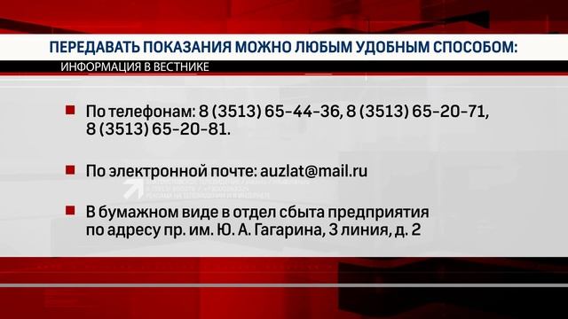 «КОРОТКИЕ НОВОСТИ» 18.06.2024 смотреть онлайн