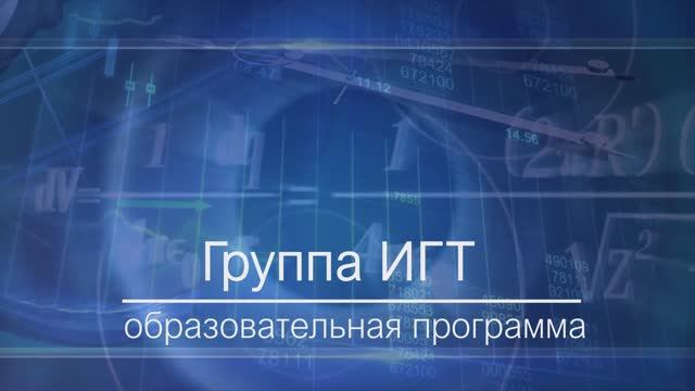 Лекция 8 Применение телезондирования скважин для целей структурного анализа. А.Ф.Читалин, ИГТ