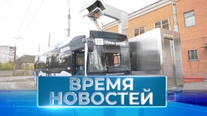 Новости Волгограда и области 21.11.2024 14-00