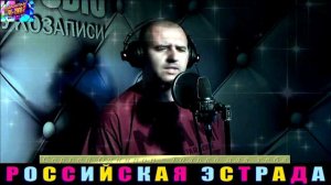 СЕРГЕЙ ОДИНЦОВ.ТОЛЬКО ДЛЯ ТЕБЯ.2024