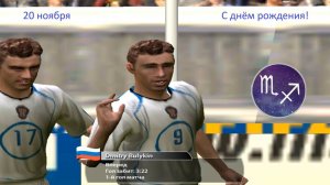 Fifa 2005  Россия Тунис  Дмитрий Булыкин С днём рождения!