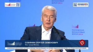 МФФ 2024: о нацпроектах. Собянин Сергей Семенович, Мэр города Москвы