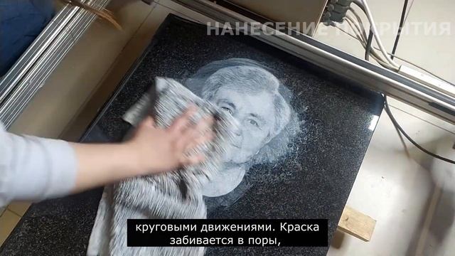 как освежить фото на памятники из гранита смотреть онлайн