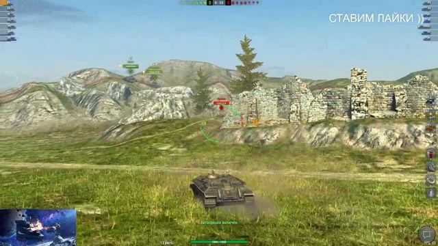 Wot Blitz | Вот блитц 🔥РЕЖИМ ГРАВИТАЦИЯ | ДИМА ТАЩИТ🔥