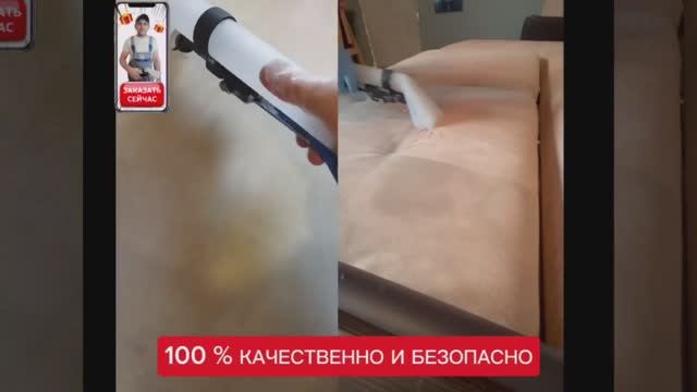 Чисто Проф Химчистка Тамбов 68
