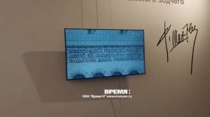 Неизвестный нижегородский проект архитектора Шехтеля представили в НГХМ