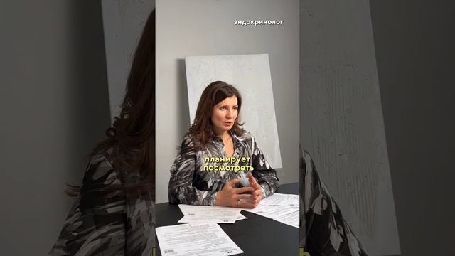 Как правильно собирать анализы? #эндокринолог #консультацияврача #гормональныйсбой #анализы