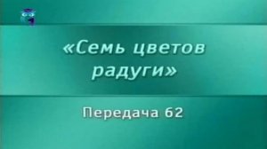 Искусство # 62. Первобытное искусство Африки